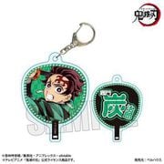 鬼滅の刃 うちわ風キーホルダー 無限城編 ver. 竈門炭治郎