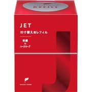 オーシャントリコ ヘアワックス ジェット レフィル 80g