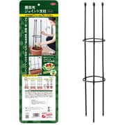 園芸用ジョイント支柱 1009443