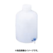 AS レバーコック付瓶 広口丸型30L 10-3607-55