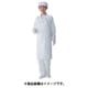 AS 白 5L 無塵衣 AS240C 1-6361-07
