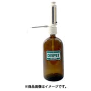 AS ディスペットDP-10 1L 2-363-04