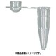 AS アイビスPCRチューブIPCR02D-C 2-4576-02