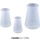 AS PPコニカルビーカー 100ml 30-2804-55