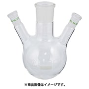 AS 3口丸フラスコ 4008390 3-8267-01