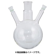 AS 3口丸フラスコ 4008392 3-8267-07