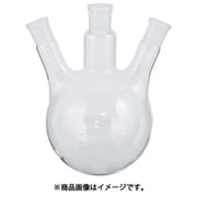 AS 3口丸フラスコ 4008396 3-8267-10