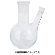 AS 2口丸フラスコ 4008386 3-8268-07
