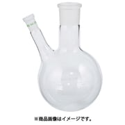 AS 2口丸フラスコ 4008387 3-8268-10
