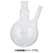 AS 2口丸フラスコ 9140326 3-8268-11