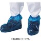 AS スリップ防止VR靴カバー49310 3-8990-02