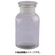 AS 広口試薬瓶 632414104940 白 3-9175-05