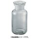 AS 広口試薬瓶 632414104950 白 3-9175-06