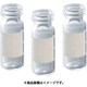 AS スナップバイアル 6270176 百本 3-9521-02
