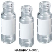 AS バイアル1.5mL 4662800 百本 3-9527-02
