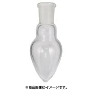 AS 梨型フラスコ FP-25-1525 3-9945-03