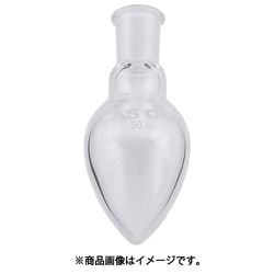 AS 梨型フラスコ FP-50-1525 3-9945-04