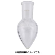 AS 梨型フラスコ FP-50-2440 3-9945-05