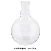 AS 3.0029.70 丸底フラスコ 4-2068-05
