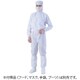 AS 白M 異物混入対策ツナギ服 AS1401 4-2325-02