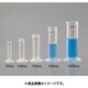 AS 50 メスシリンダー50ml 4-2447-01