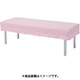 AS 診察台カバー S7019 ピンク 8-2275-02
