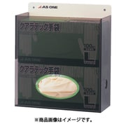 AS クアラテック手袋ホルダーCH-2 8-5379-02