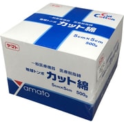 AS カット綿58638 1000枚 8-9101-03