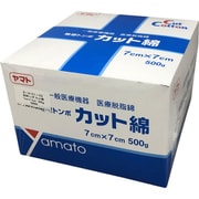 AS カット綿58669 500枚 8-9101-05