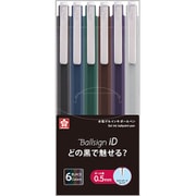 ボールサインiDシングル05 6色セット GBR405-6