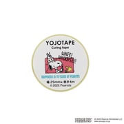 限定 SNOOPY（スヌーピー） 養生テープ25mmA ES566A