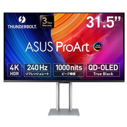 ASUS エイスース ASUS ProArt プロフェッショナル液晶 ProArt Display PA248QV｜モニター｜ASUS 日本