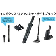 掃除機 コードレスハンディクリーナー インビクタス ワン V2 スペシャルセット ミッドナイトブラック INV2WS02