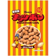 【限定】 ナッツボン復刻版 70g