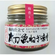 おかず味噌 大分県産太刀魚×杵築産梅肉×ねぎ使用 太刀魚ねぎ味噌 梅肉仕立て 100g