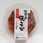 珍味！焼きえび 35g
