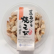 珍味！まるごと焼きえび 50g
