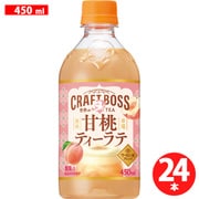 クラフトボス 世界のTEA 甘桃ティーラテ ホット 450ml×24本