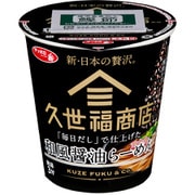 サッポロ一番 久世福商店監修 「毎日だし」で仕上げた和風醤油らーめん 62g