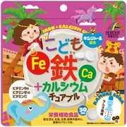 こども鉄＋カルシウム チュアブル 60粒入