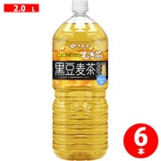黒豆麦茶 2L×6本