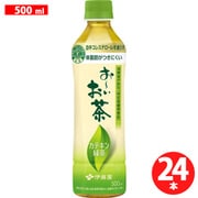 カテキン緑茶 500ml×24本 [特定保健用食品]