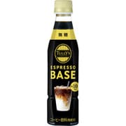 エスプレッソベース 無糖 希釈 コーヒー 340ml