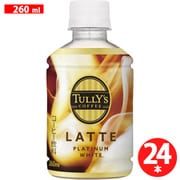 プラチナホワイトラテ 260ml×24本