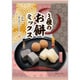 3種のお餅ミックス 140g