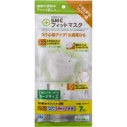 BMCフィットマスク ラージサイズ 7枚