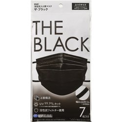 BMC活性炭入り黒マスク 7枚