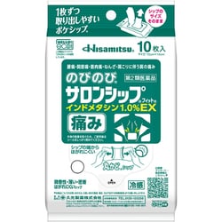 のびのびサロンシップフィットEX 10枚 [第2類医薬品 冷湿布 ※セルフメディケーション税制対象商品]