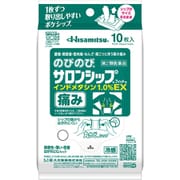 のびのびサロンシップフィットEX 10枚 [第2類医薬品 冷湿布 ※セルフメディケーション税制対象商品]