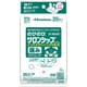 のびのびサロンシップフィットEX 20枚 [第2類医薬品 冷湿布 ※セルフメディケーション税制対象商品]